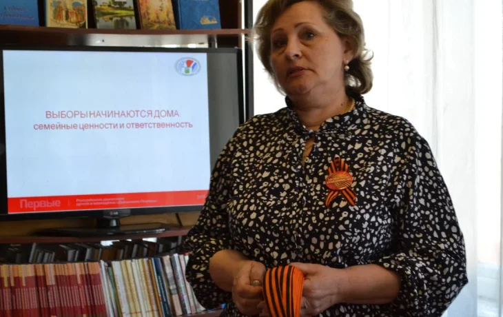 В библиотеке дан старт Всероссийской акции &laquo;Георгиевская ленточка&raquo; 1
