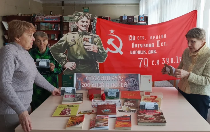 В Урицкой Центральной библиотеке экспонируется  выставка "Сталинград: 200 дней и ночей" 2