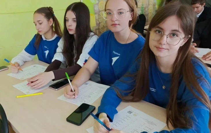 Пятый областной краеведческий диктант