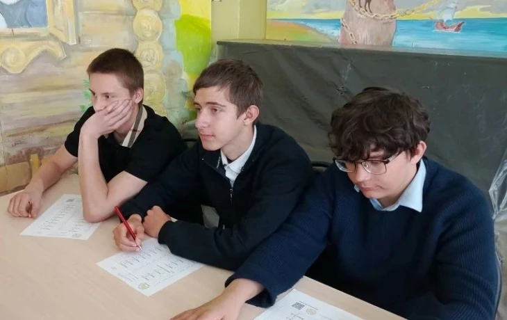 Пятый областной краеведческий диктант 1