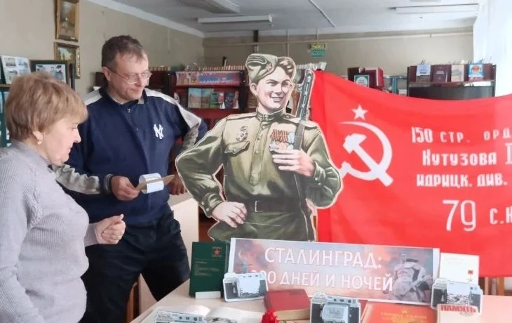 В Урицкой Центральной библиотеке экспонируется  выставка "Сталинград: 200 дней и ночей" 3
