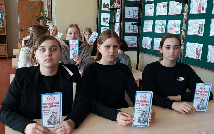 Общероссийская&nbsp; акция &laquo;Сообщи, где торгуют смертью&raquo; 1