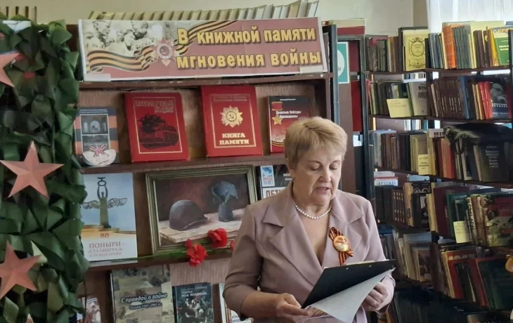 Литературно-музыкальная гостиная &laquo;Жива в нашем сердце победная дата&raquo;