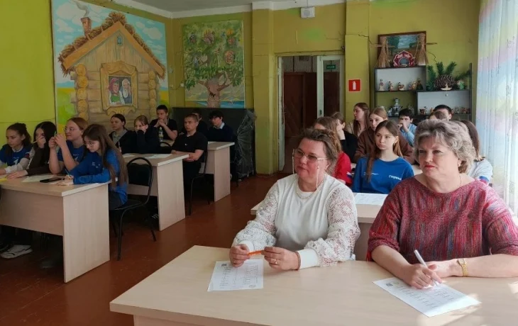 Пятый областной краеведческий диктант 5