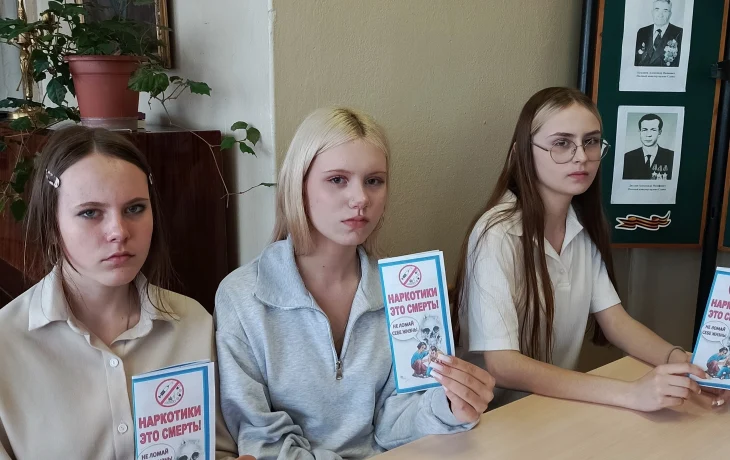 Общероссийская&nbsp; акция &laquo;Сообщи, где торгуют смертью&raquo;