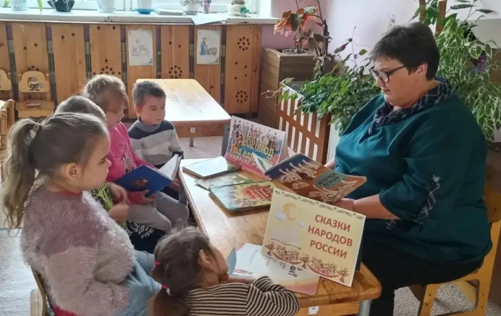 Читаем вместе сказки народов России 0