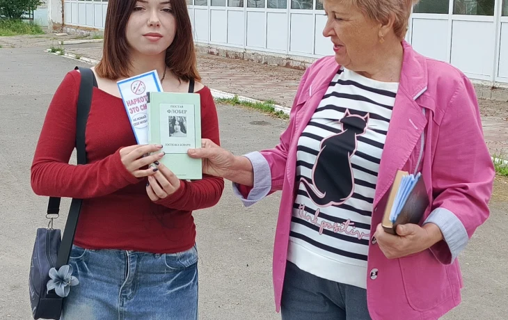 Книги против наркотиков 3