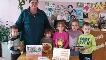 Читаем вместе сказки народов России