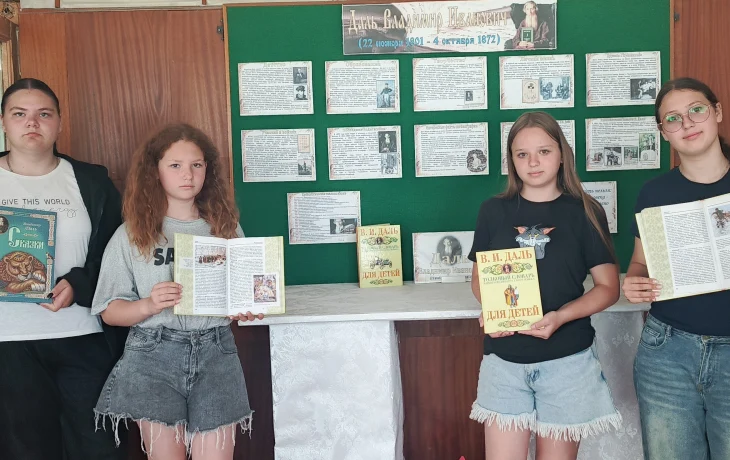 Всероссийская акция &laquo;Великое наследие Владимира Даля&raquo;