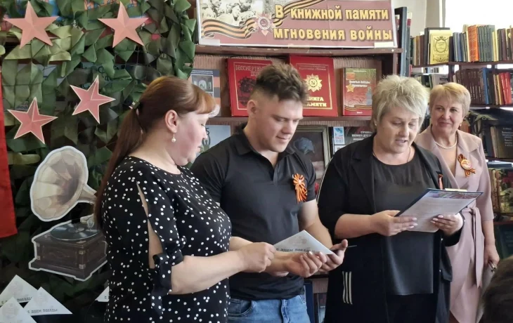 Литературно-музыкальная гостиная &laquo;Жива в нашем сердце победная дата&raquo; 5